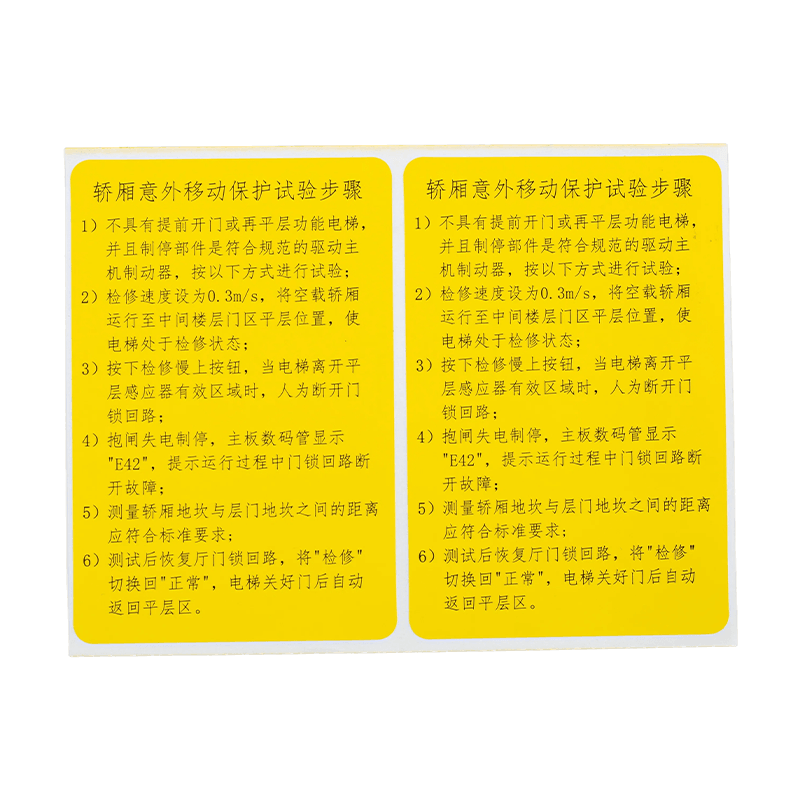 Shanghai Rongyang Industrial Development Co., Ltd.
