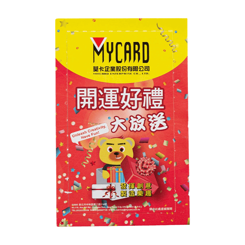 Shanghai Rongyang Industrial Development Co., Ltd.