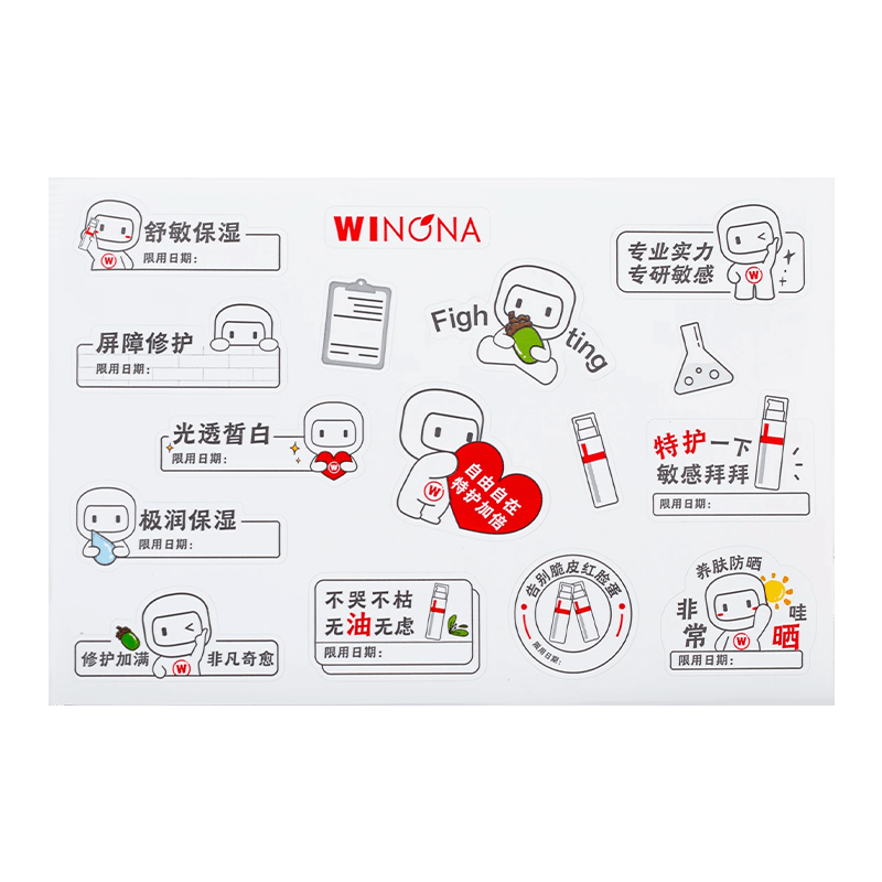 Promotional extended content Labels