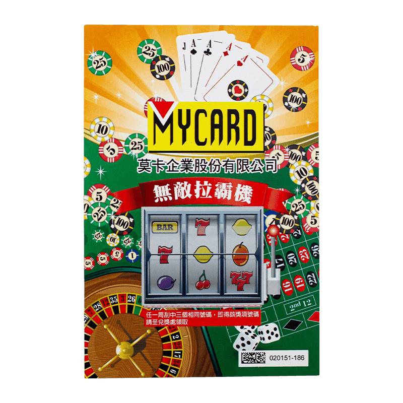 Scratch-off silver/temperature-sensitive anti-counterfeiting labels