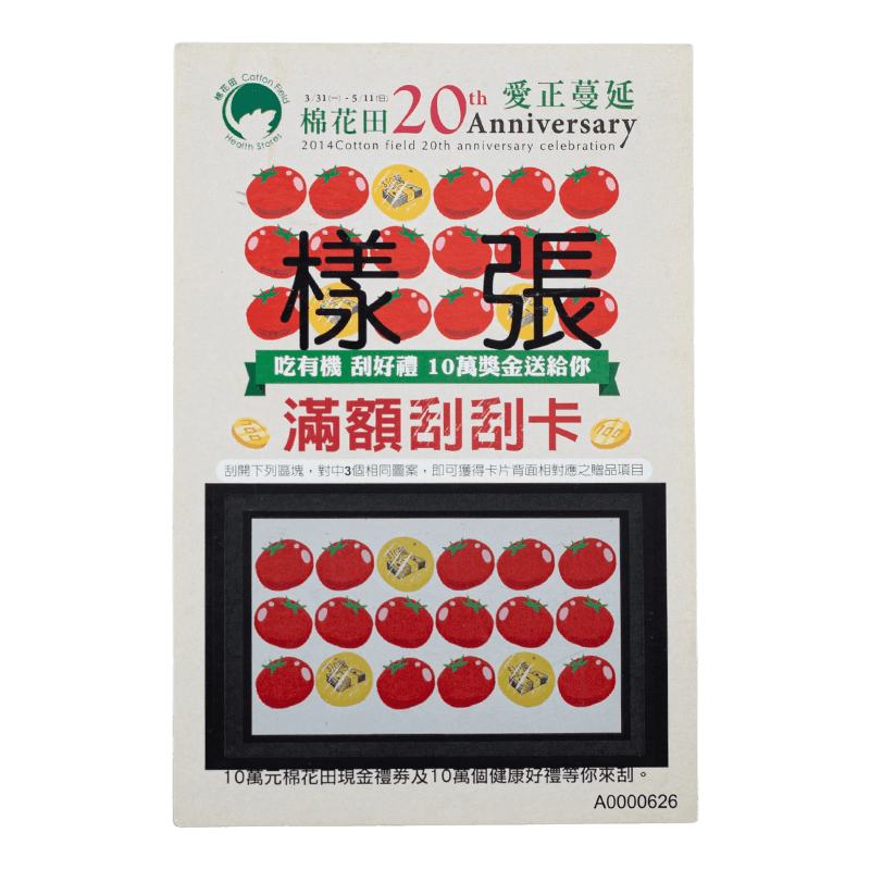 Shanghai Rongyang Industrial Development Co., Ltd.