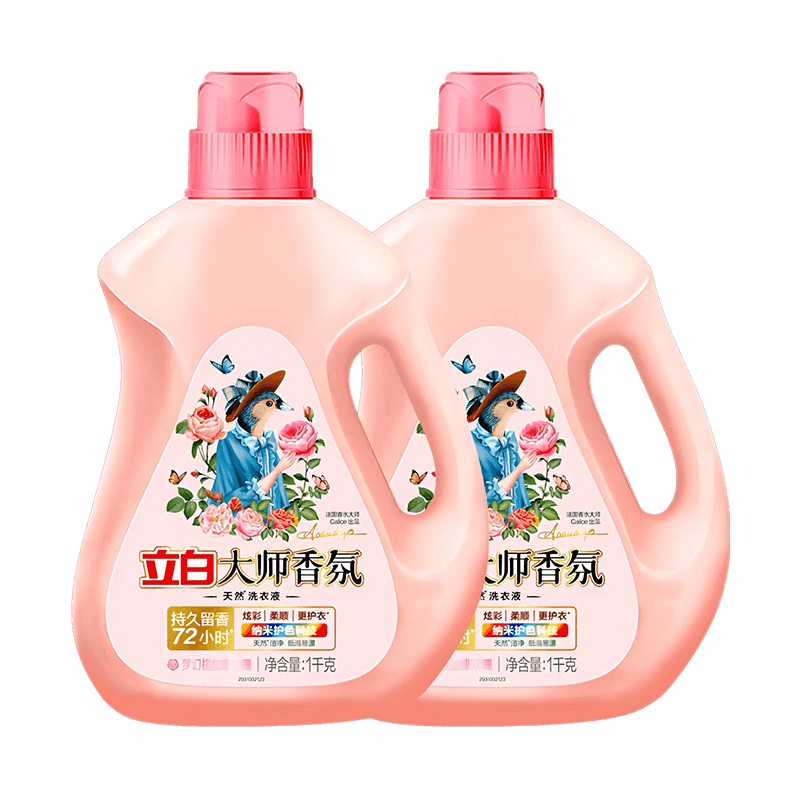 Highly chemically resistant film labels
